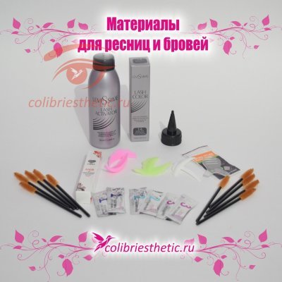 Набор для ламинирования ресниц BePerm - LevisSime